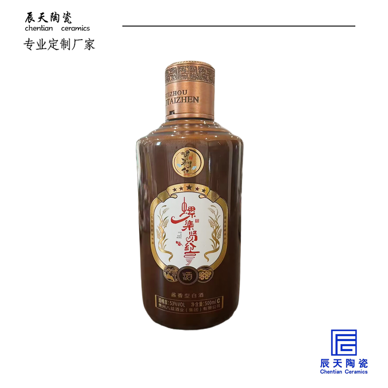 <b>客戶(hù)定制 茅形直身陶瓷酒瓶</b>