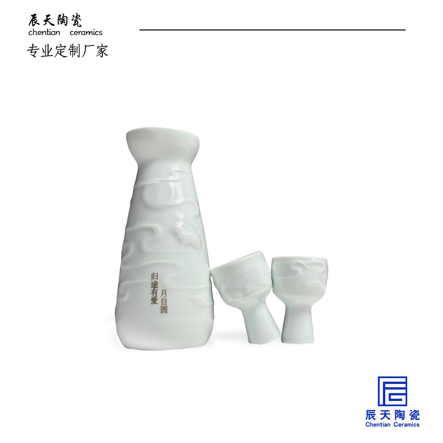<b>客戶(hù)定制 中秋送禮玉兔酒具</b>